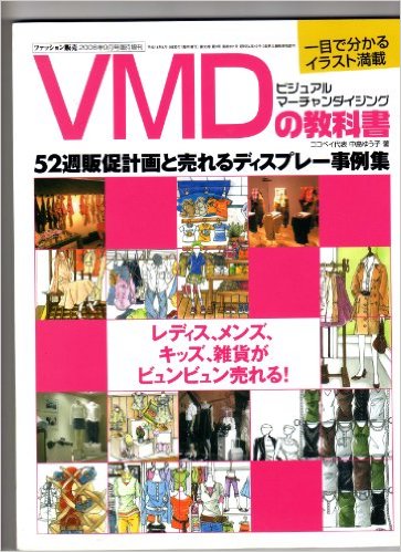 VMD{